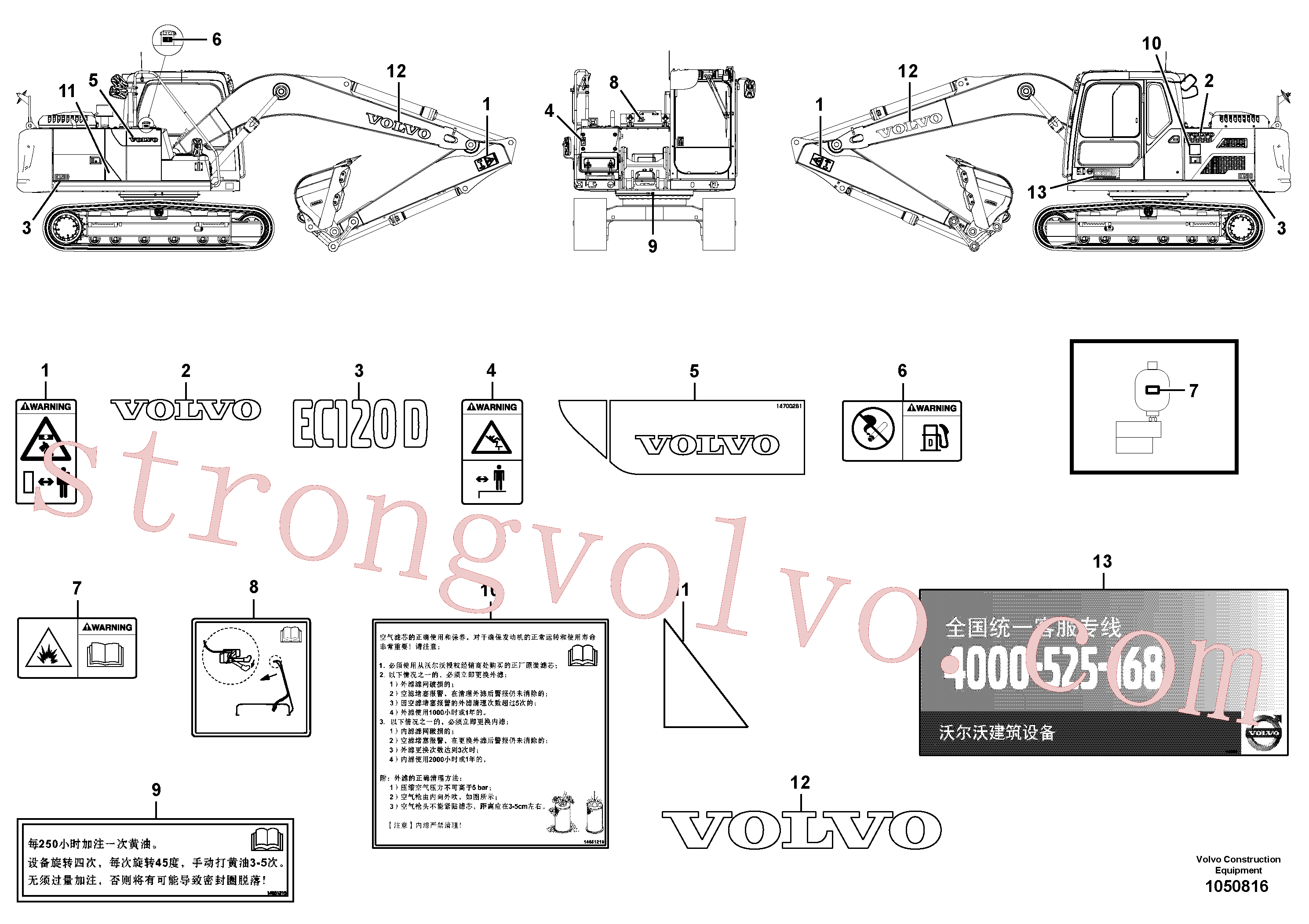 SA1192-04620 Volvo Placas de sinalização e etiquetas adesivas(1050816 Montagem)