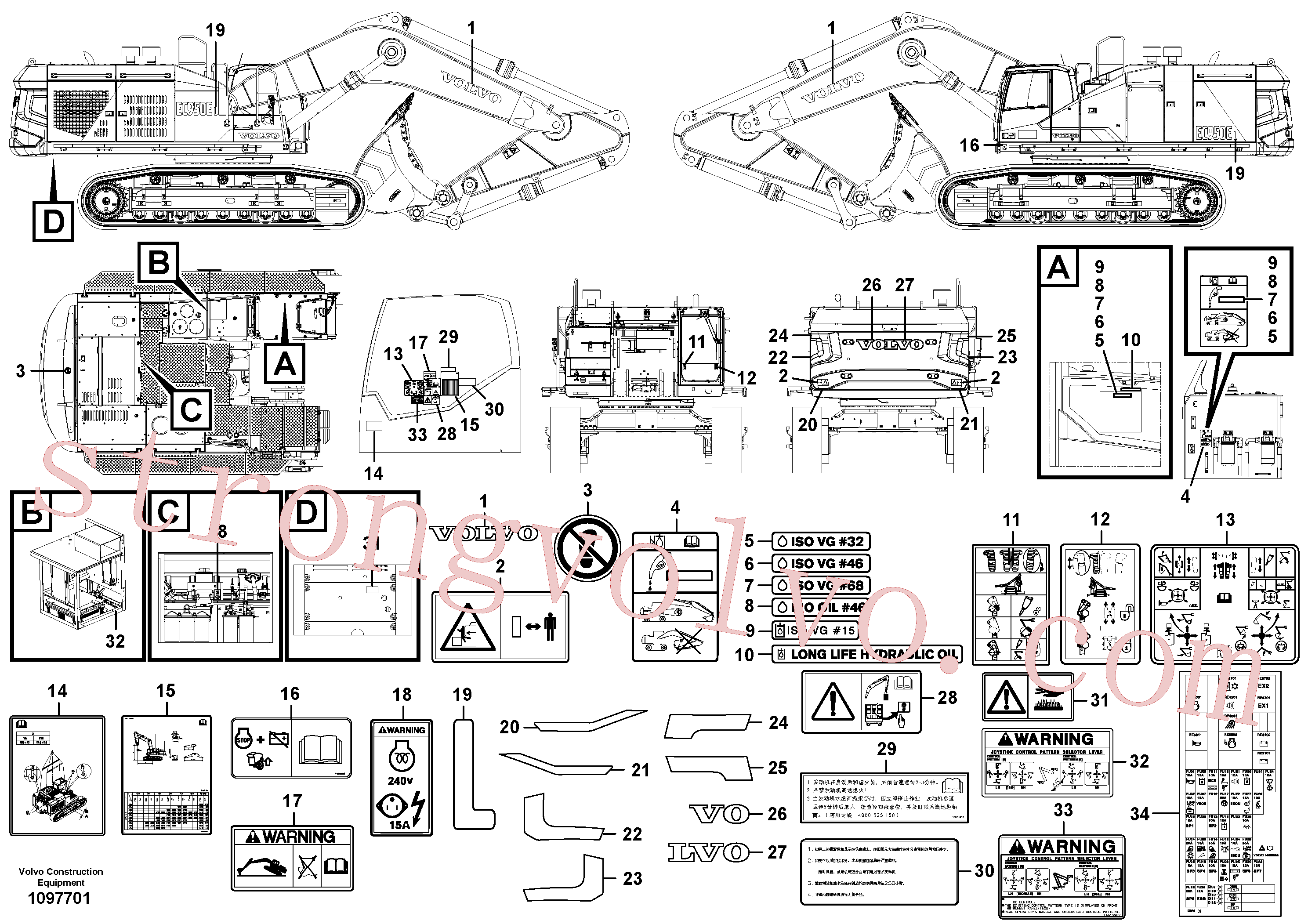 VOE14532602 Volvo Placas de sinalização e etiquetas adesivas(1097701 Montagem)